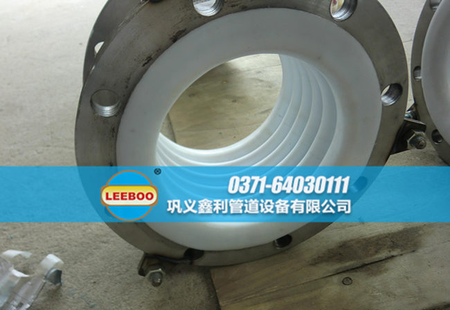 內(nèi)襯四氟<a href=http://m.m-d-n.com target=_blank class=infotextkey>補(bǔ)償器</a>安裝實(shí)圖