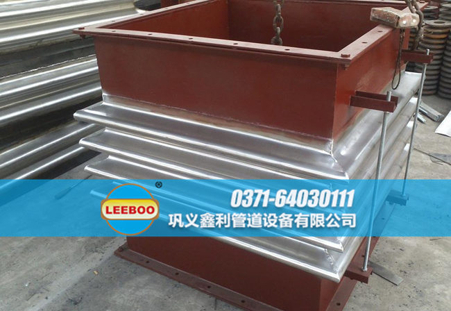 鑫利矩形<a href=http://m.m-d-n.com target=_blank class=infotextkey>補(bǔ)償器</a>