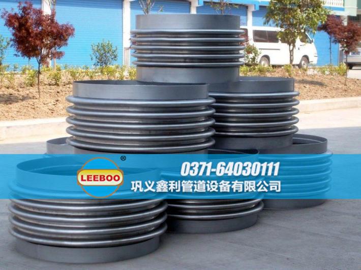 焊接式波紋<a href=http://m.m-d-n.com target=_blank class=infotextkey>補償器</a>