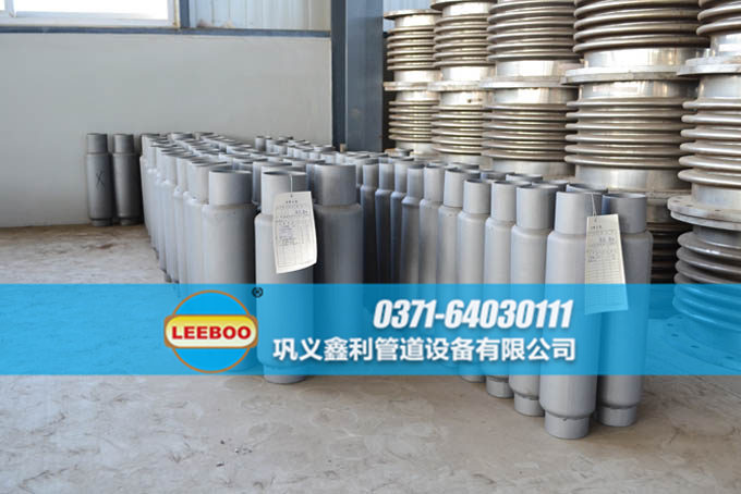 鑫利<a href=http://m.m-d-n.com target=_blank class=infotextkey>補(bǔ)償器</a>車間一角