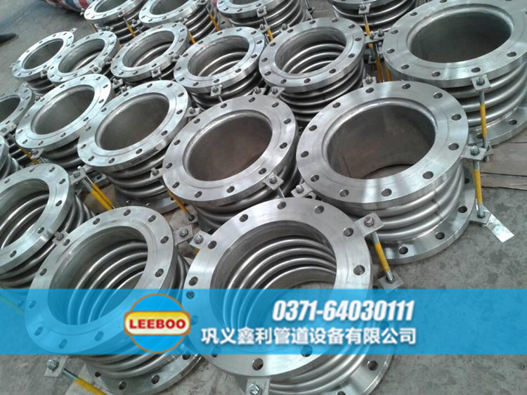 廣東省河源市和平縣<a href=http://m.m-d-n.com target=_blank class=infotextkey>補(bǔ)償器</a>圖片