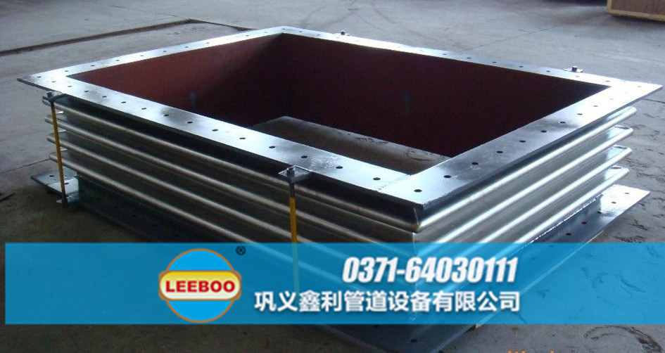 廣東省中山市南區(qū)街道矩形<a href=http://m.m-d-n.com target=_blank class=infotextkey>補償器</a>